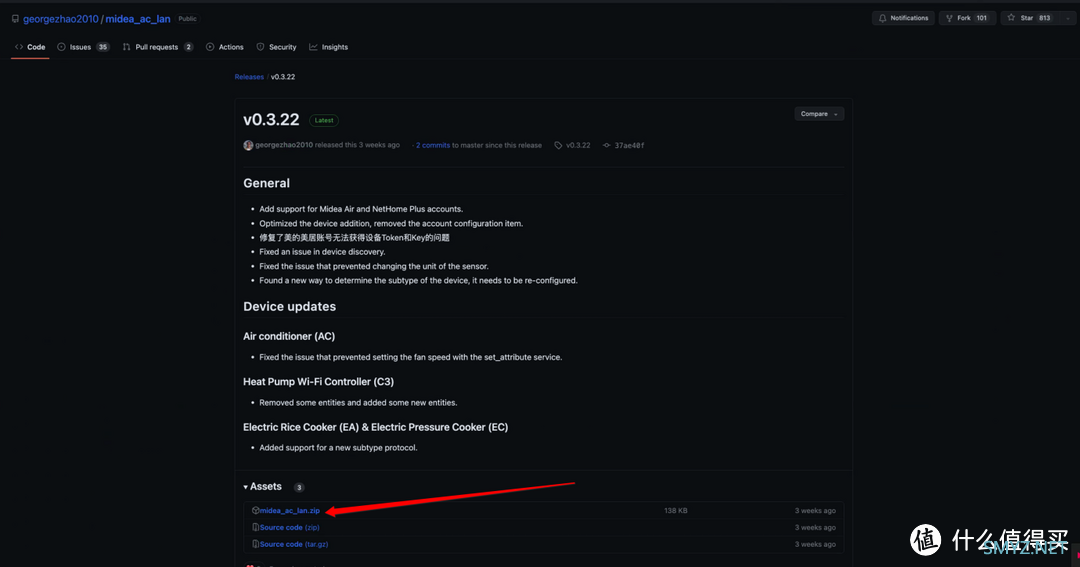 数码3C 篇十八：【实测+攻略】2023年双十一值得推荐易上手NAS私有云：绿联私有云DX4600Pro深度测评+Home Assistant搭建