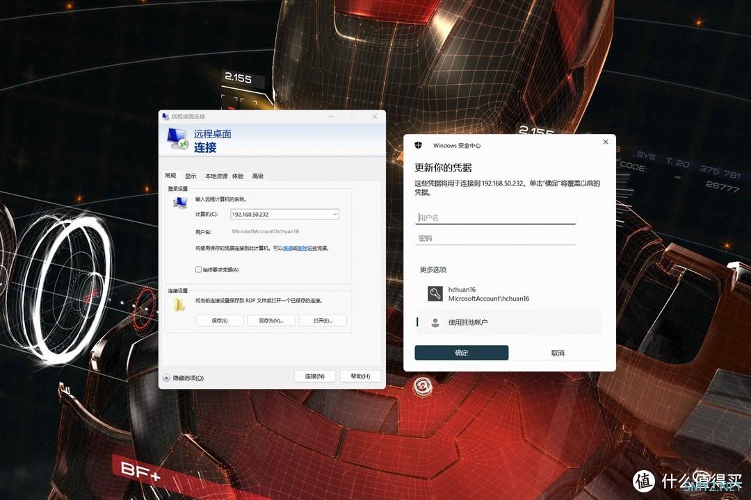 新手向NAS教程 篇七十：NAS/迷你主机新手玩家必读丨远控软件基础知识与工具推荐