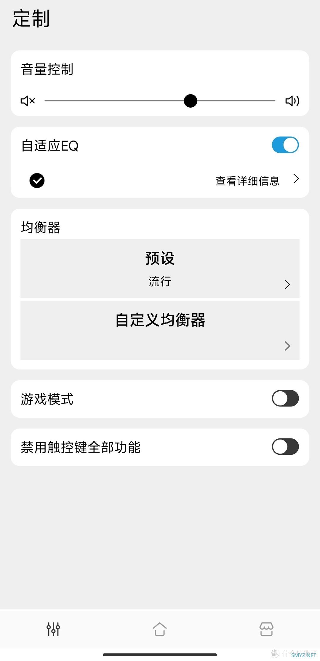 超低价入手泥炭(SoundPEATS)clear太空舱蓝牙耳机 超低价入手泥炭(SoundPEATS)clear太空舱蓝牙耳机
