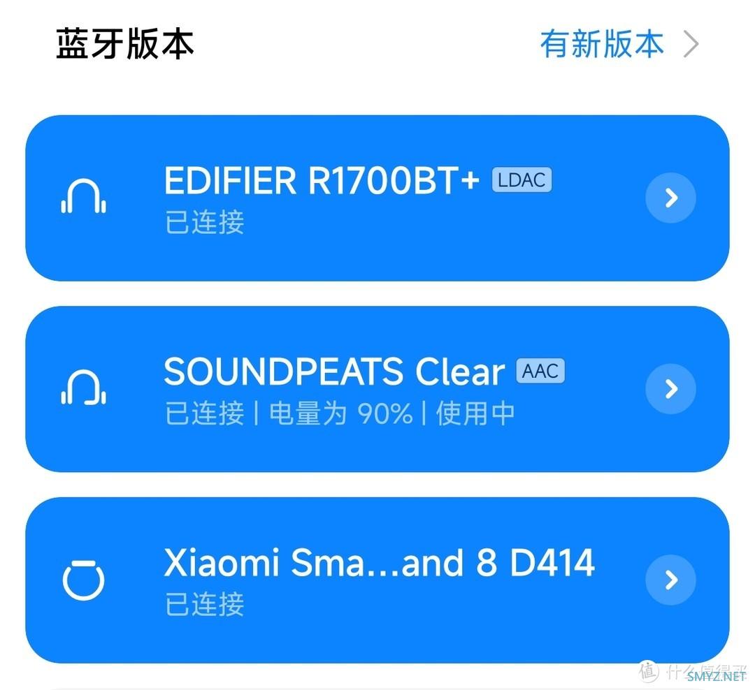 超低价入手泥炭(SoundPEATS)clear太空舱蓝牙耳机 超低价入手泥炭(SoundPEATS)clear太空舱蓝牙耳机