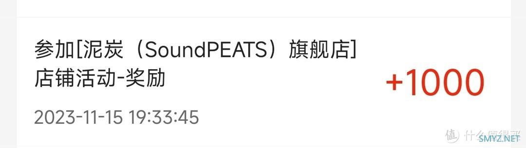 超低价入手泥炭(SoundPEATS)clear太空舱蓝牙耳机 超低价入手泥炭(SoundPEATS)clear太空舱蓝牙耳机
