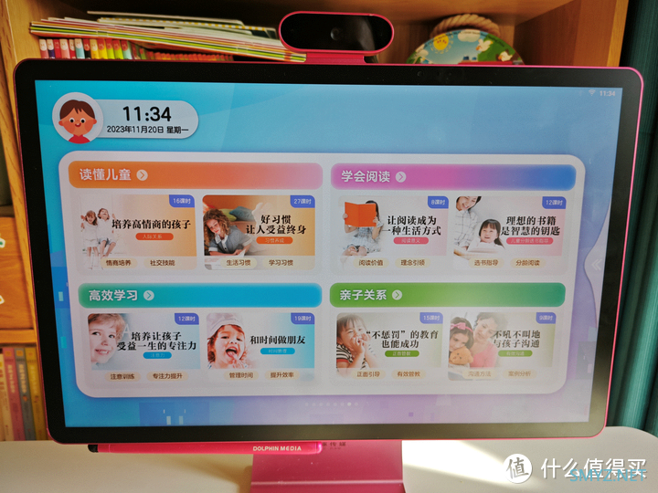 好物推荐 篇十六：豚小蒙双语学习机T10使用测评，这款学习机怎么样？值得入手吗？