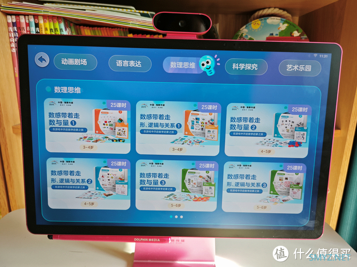 好物推荐 篇十六：豚小蒙双语学习机T10使用测评，这款学习机怎么样？值得入手吗？