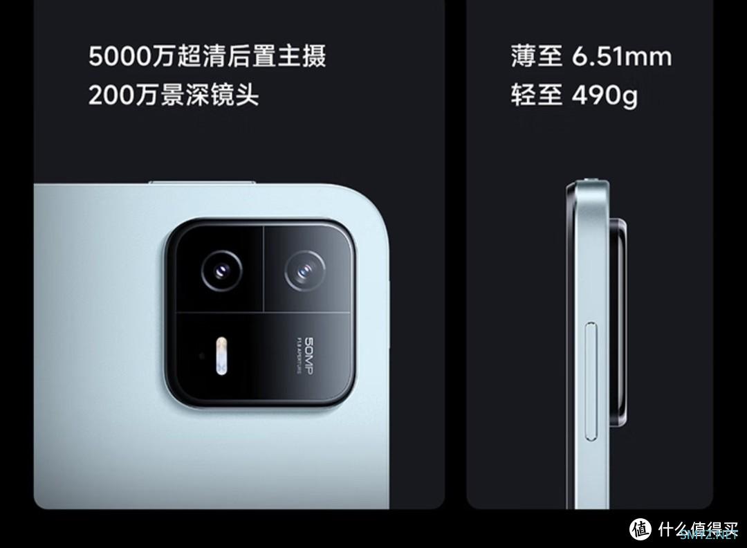 小米平板6Pro(xiaomiPad) 11英寸 骁龙8+强芯 144Hz高刷护眼 2.8K超清 8+256GB 移动办公娱乐平板电脑