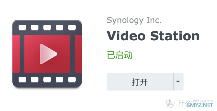 群晖小白系列 篇六：Video Station 打造属于自己的家庭影院！