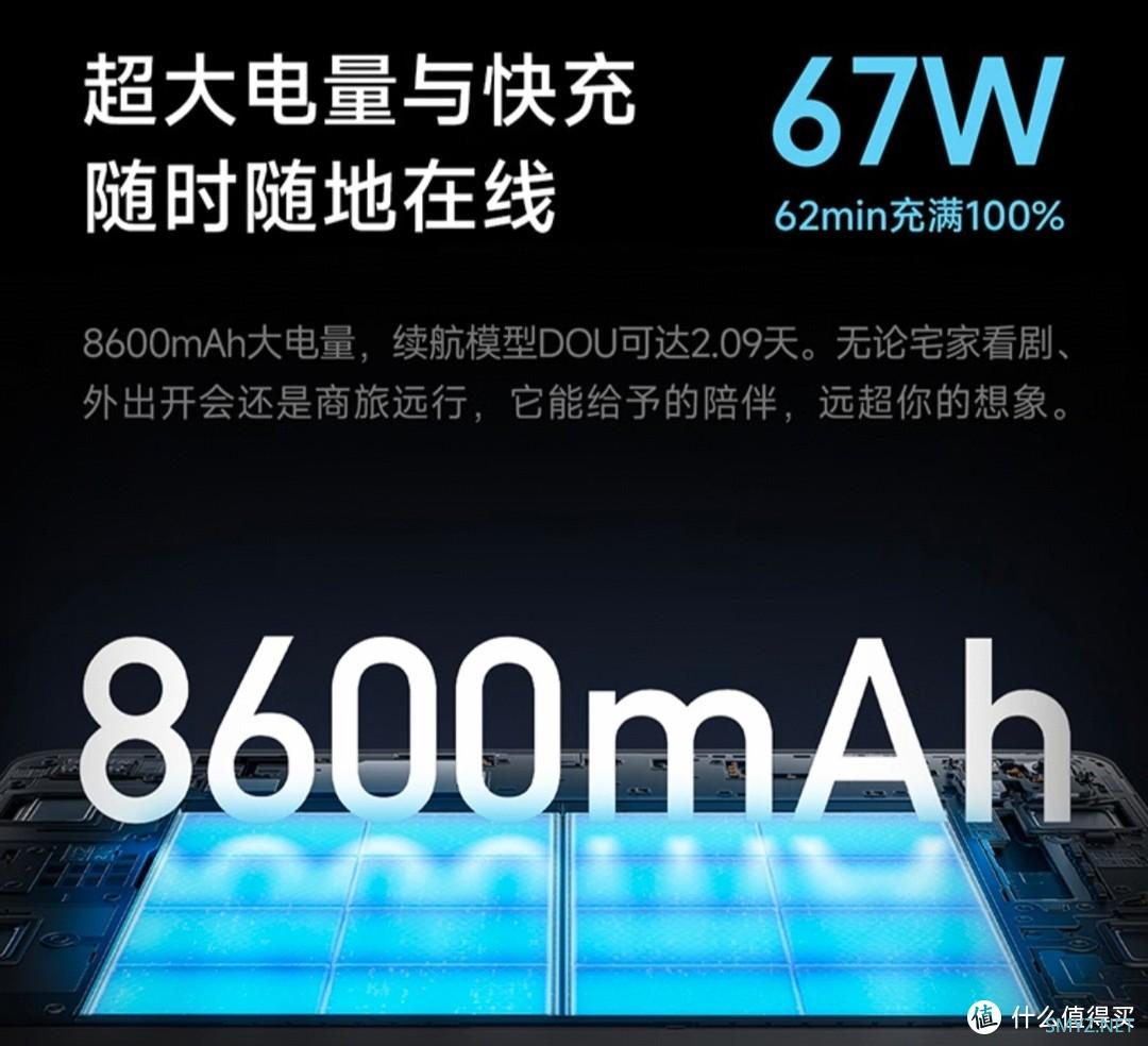 小米平板6Pro(xiaomiPad) 11英寸 骁龙8+强芯 144Hz高刷护眼 2.8K超清 8+256GB 移动办公娱乐平板电脑
