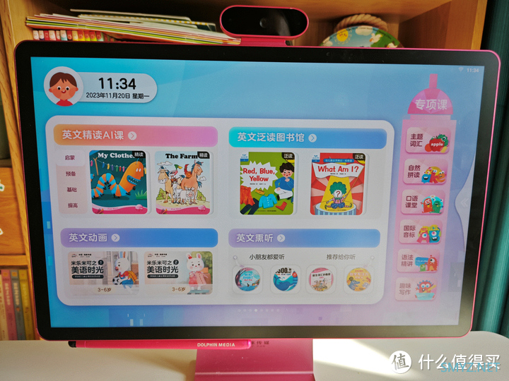 好物推荐 篇十六：豚小蒙双语学习机T10使用测评，这款学习机怎么样？值得入手吗？