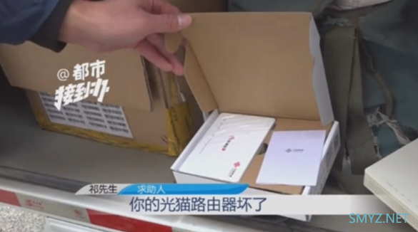 河南周口联通回应工程师未完成推销被辞退：立即成立工作专班，全力配合省公司调查核实