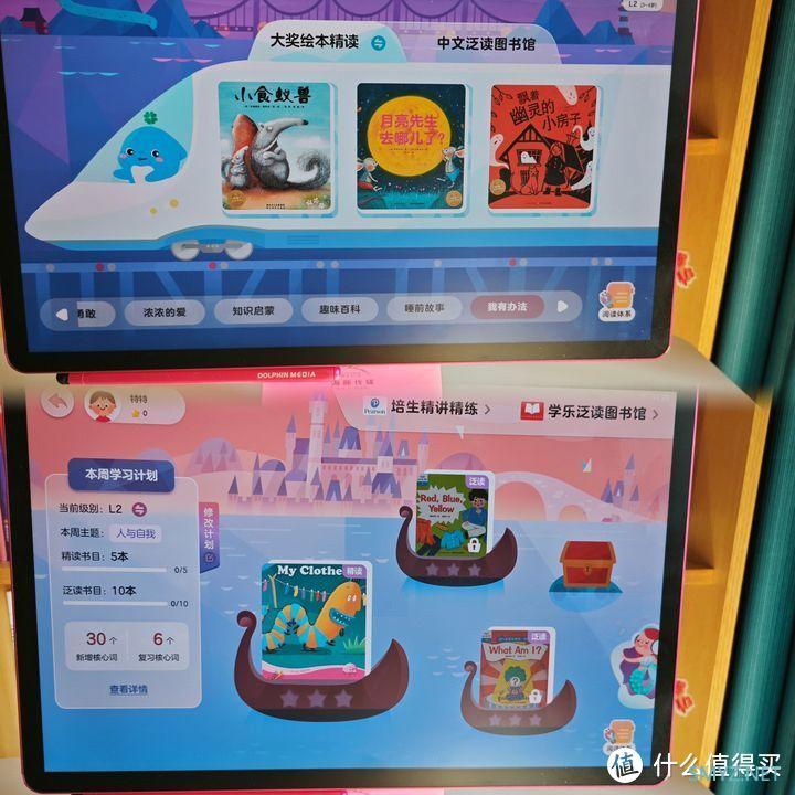 好物推荐 篇十六：豚小蒙双语学习机T10使用测评，这款学习机怎么样？值得入手吗？