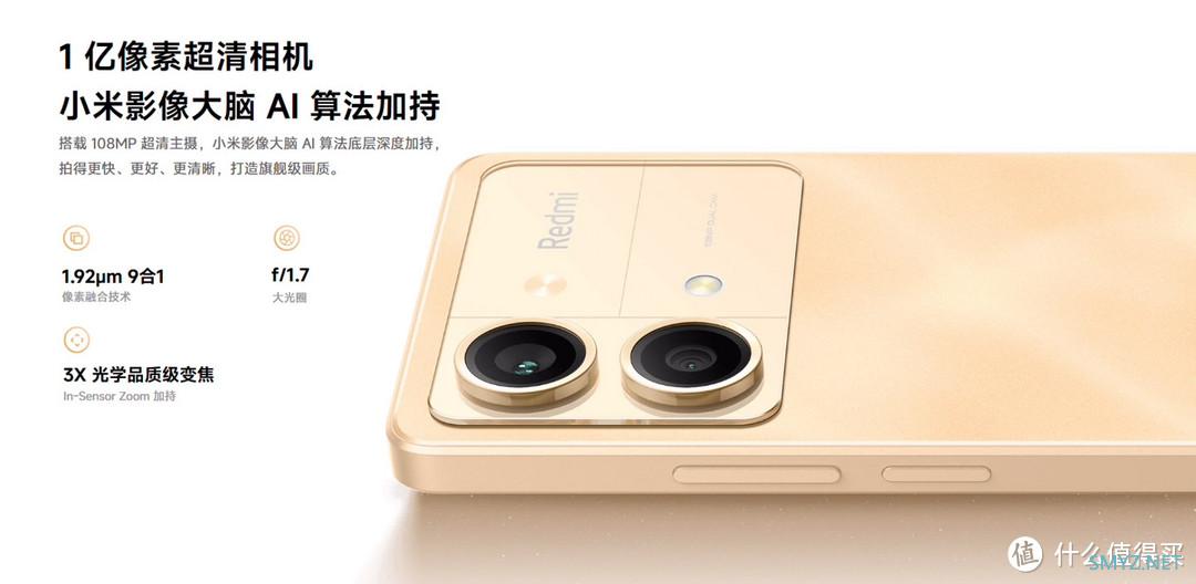 红米悄悄发布Note13R Pro，网友称比nova11se更性价比？