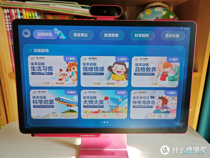 好物推荐 篇十六：豚小蒙双语学习机T10使用测评，这款学习机怎么样？值得入手吗？