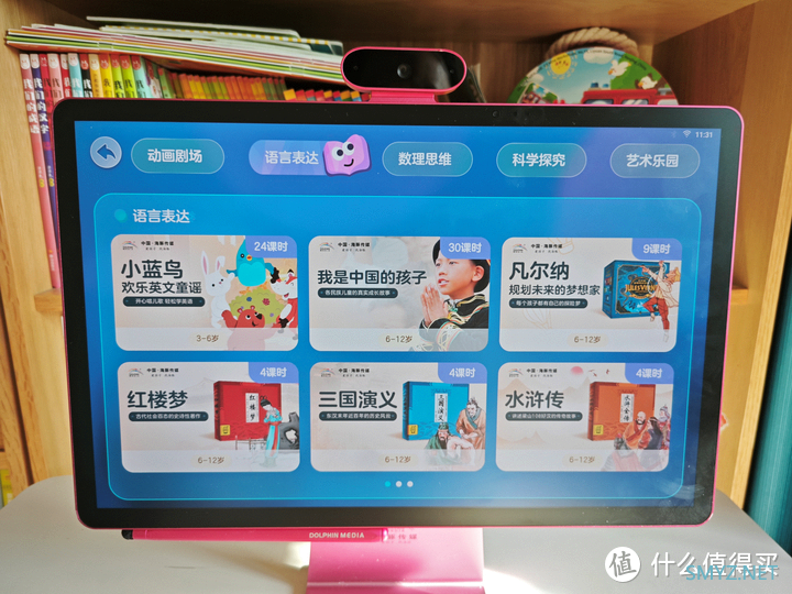 好物推荐 篇十六：豚小蒙双语学习机T10使用测评，这款学习机怎么样？值得入手吗？