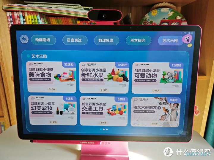 好物推荐 篇十六：豚小蒙双语学习机T10使用测评，这款学习机怎么样？值得入手吗？
