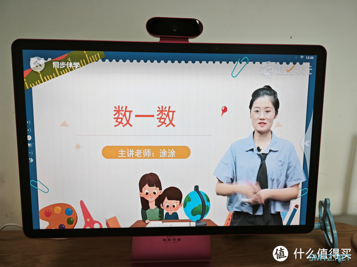好物推荐 篇十六：豚小蒙双语学习机T10使用测评，这款学习机怎么样？值得入手吗？