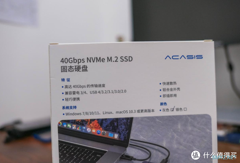 256G丐版Mac才是最值的！配合阿卡西斯雷电硬盘盒扩容1T