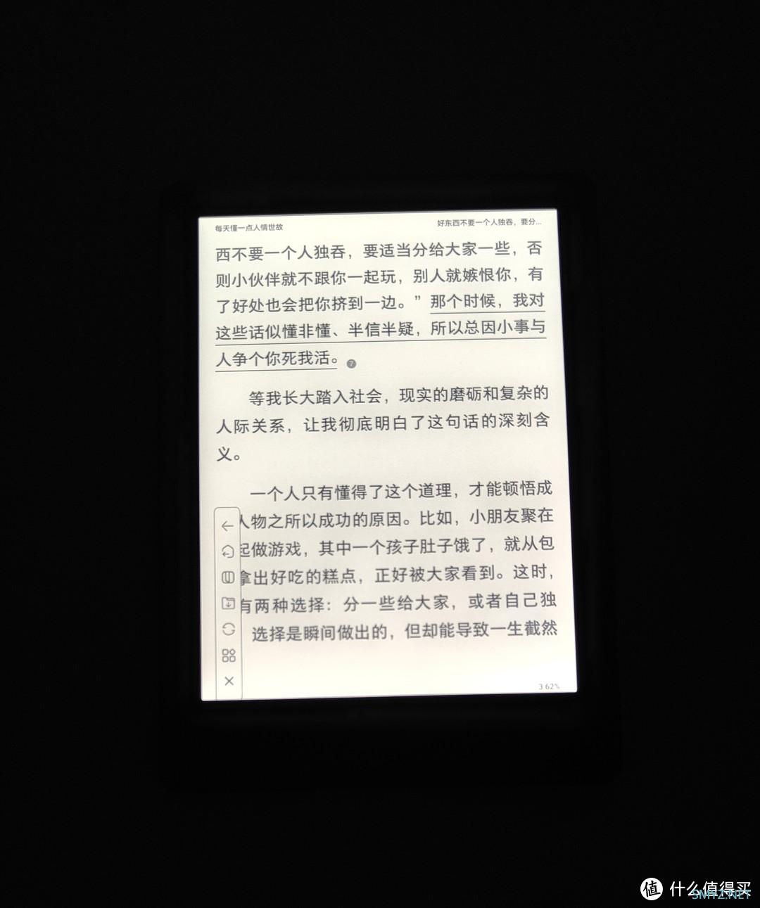 聊聊电纸书！ 篇八：入门级电子阅读器选哪款？千元电子书推荐，墨水屏阅读器推荐！年轻人首台阅读本掌阅Light3体验分享！