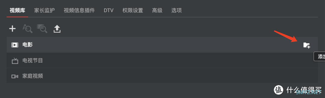 群晖小白系列 篇六：Video Station 打造属于自己的家庭影院！