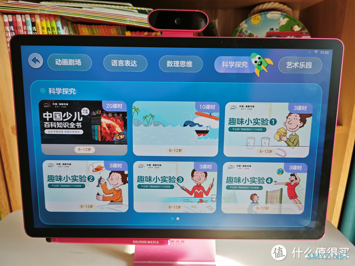 好物推荐 篇十六：豚小蒙双语学习机T10使用测评，这款学习机怎么样？值得入手吗？