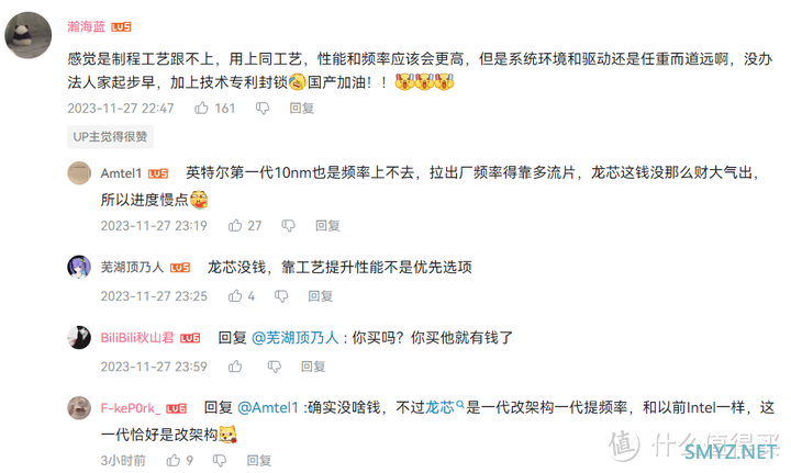 【图吧杂谈】龙芯的主频上不去真的只是因为工艺吗？