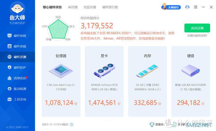 小Y装机 篇二十一：清凉之风——微星B760M迫击炮II+4090星曜+乔思伯D301装机展示
