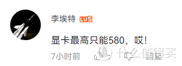 【图吧杂谈】龙芯的主频上不去真的只是因为工艺吗？