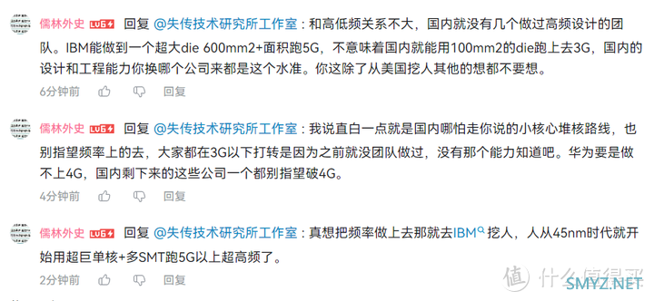 【图吧杂谈】龙芯的主频上不去真的只是因为工艺吗？