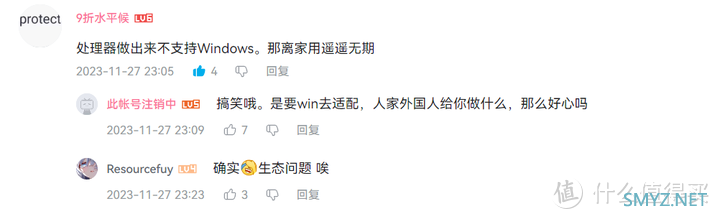 【图吧杂谈】龙芯的主频上不去真的只是因为工艺吗？