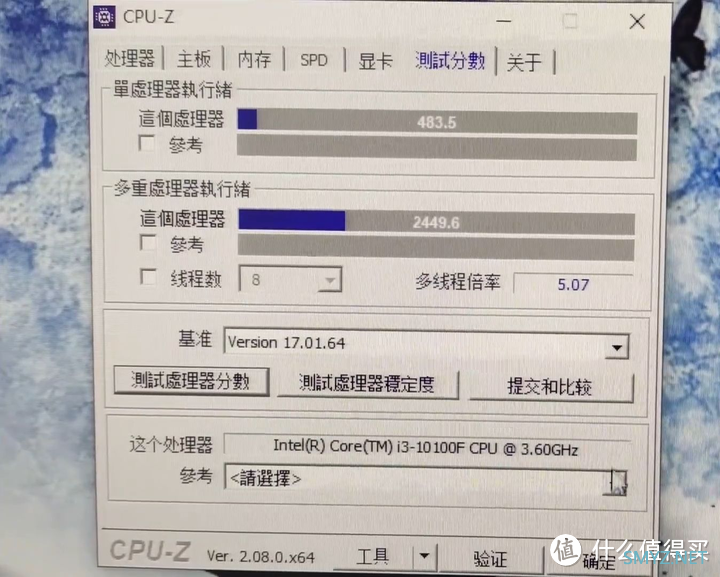 【图吧杂谈】龙芯的主频上不去真的只是因为工艺吗？