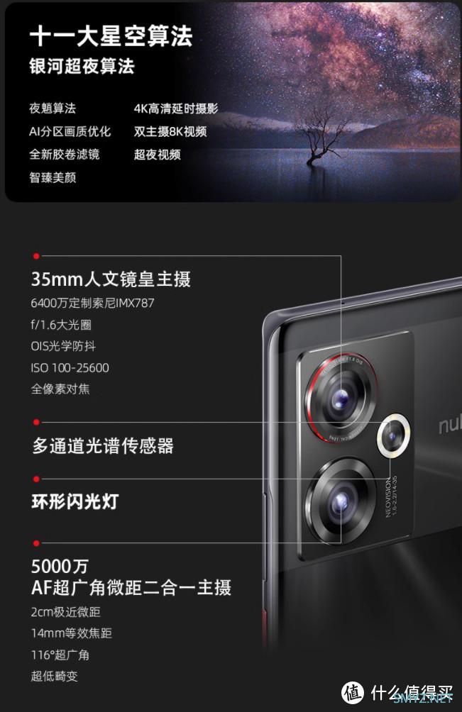 骁龙8gen2价格崩盘?跌到2199元成廉价机,入手正当时! 骁龙8gen2价格崩盘?跌到2199元成廉价机,入手正当时!