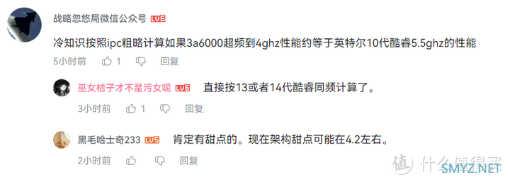 【图吧杂谈】龙芯的主频上不去真的只是因为工艺吗？