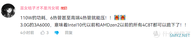 【图吧杂谈】龙芯的主频上不去真的只是因为工艺吗？