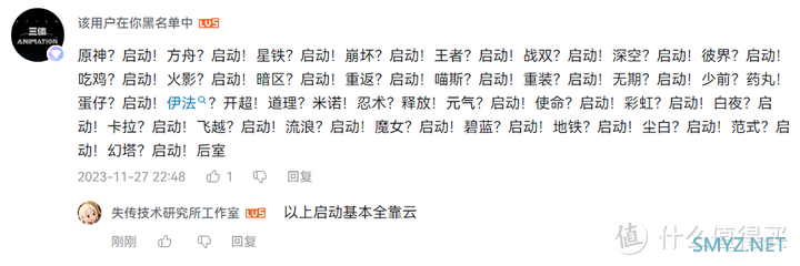 【图吧杂谈】龙芯的主频上不去真的只是因为工艺吗？