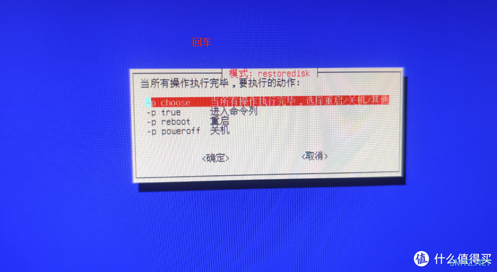 GMK极摩客KB7玩机系列 篇一:PVE8.1核显直通(ISTOREOS+WIN11++SA6400) GMK极摩客KB7玩机系列 篇一:PVE8.1核显直通(ISTOREOS+WIN11++SA6400)
