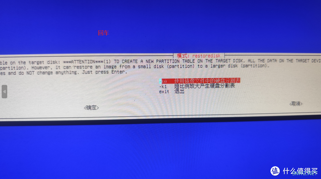 GMK极摩客KB7玩机系列 篇一:PVE8.1核显直通(ISTOREOS+WIN11++SA6400) GMK极摩客KB7玩机系列 篇一:PVE8.1核显直通(ISTOREOS+WIN11++SA6400)