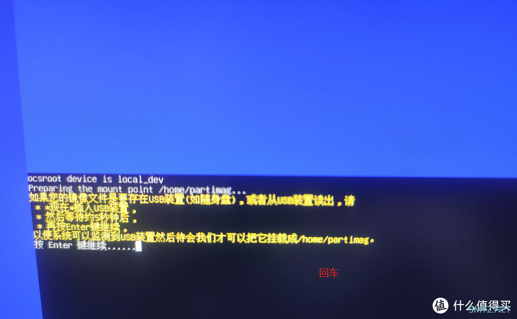 GMK极摩客KB7玩机系列 篇一:PVE8.1核显直通(ISTOREOS+WIN11++SA6400) GMK极摩客KB7玩机系列 篇一:PVE8.1核显直通(ISTOREOS+WIN11++SA6400)