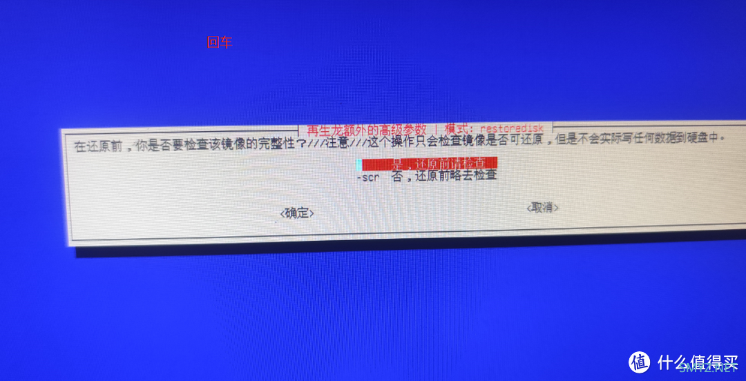 GMK极摩客KB7玩机系列 篇一:PVE8.1核显直通(ISTOREOS+WIN11++SA6400) GMK极摩客KB7玩机系列 篇一:PVE8.1核显直通(ISTOREOS+WIN11++SA6400)