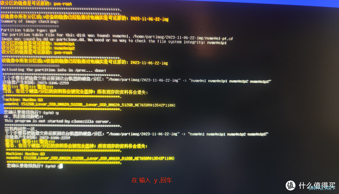 GMK极摩客KB7玩机系列 篇一:PVE8.1核显直通(ISTOREOS+WIN11++SA6400) GMK极摩客KB7玩机系列 篇一:PVE8.1核显直通(ISTOREOS+WIN11++SA6400)