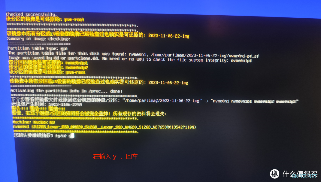GMK极摩客KB7玩机系列 篇一:PVE8.1核显直通(ISTOREOS+WIN11++SA6400) GMK极摩客KB7玩机系列 篇一:PVE8.1核显直通(ISTOREOS+WIN11++SA6400)