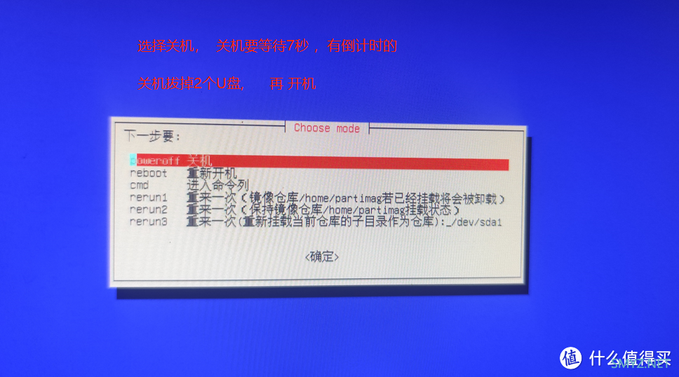 GMK极摩客KB7玩机系列 篇一:PVE8.1核显直通(ISTOREOS+WIN11++SA6400) GMK极摩客KB7玩机系列 篇一:PVE8.1核显直通(ISTOREOS+WIN11++SA6400)