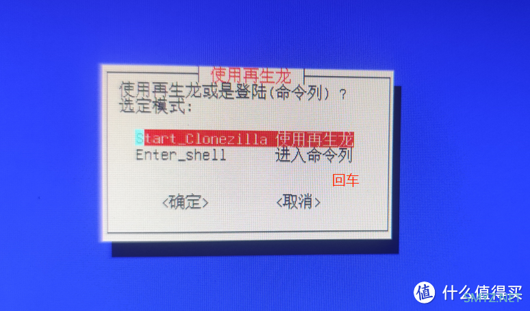 GMK极摩客KB7玩机系列 篇一:PVE8.1核显直通(ISTOREOS+WIN11++SA6400) GMK极摩客KB7玩机系列 篇一:PVE8.1核显直通(ISTOREOS+WIN11++SA6400)
