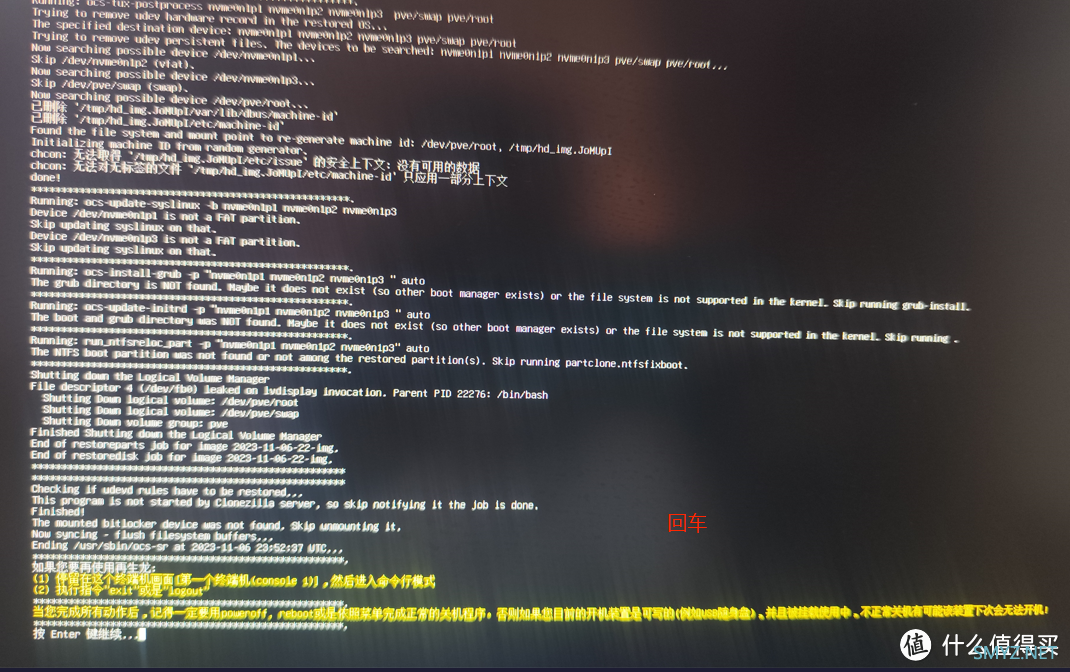 GMK极摩客KB7玩机系列 篇一:PVE8.1核显直通(ISTOREOS+WIN11++SA6400) GMK极摩客KB7玩机系列 篇一:PVE8.1核显直通(ISTOREOS+WIN11++SA6400)