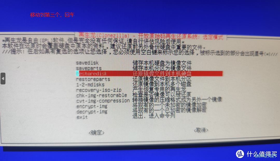 GMK极摩客KB7玩机系列 篇一:PVE8.1核显直通(ISTOREOS+WIN11++SA6400) GMK极摩客KB7玩机系列 篇一:PVE8.1核显直通(ISTOREOS+WIN11++SA6400)