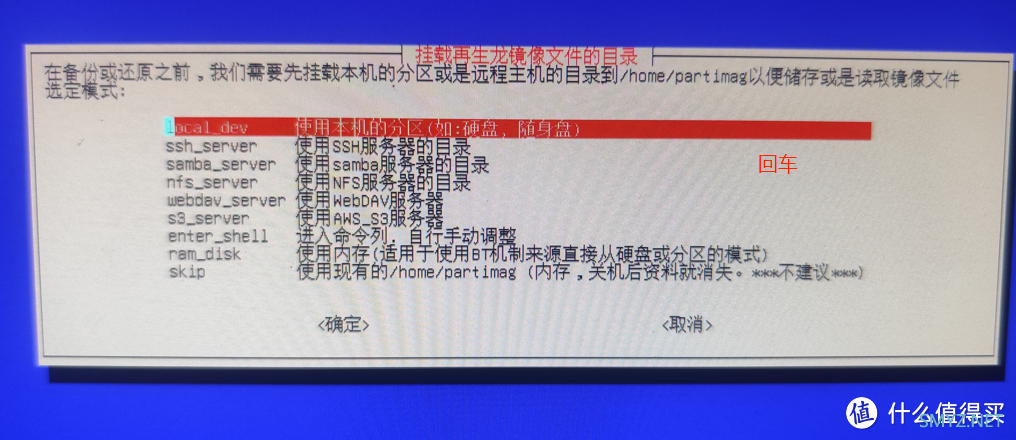 GMK极摩客KB7玩机系列 篇一:PVE8.1核显直通(ISTOREOS+WIN11++SA6400) GMK极摩客KB7玩机系列 篇一:PVE8.1核显直通(ISTOREOS+WIN11++SA6400)