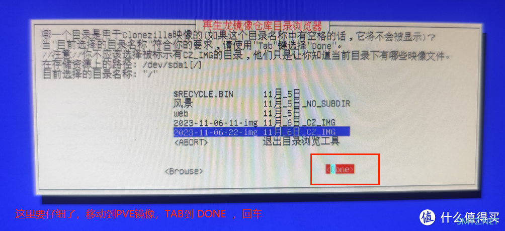 GMK极摩客KB7玩机系列 篇一:PVE8.1核显直通(ISTOREOS+WIN11++SA6400) GMK极摩客KB7玩机系列 篇一:PVE8.1核显直通(ISTOREOS+WIN11++SA6400)