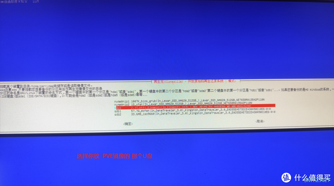 GMK极摩客KB7玩机系列 篇一:PVE8.1核显直通(ISTOREOS+WIN11++SA6400) GMK极摩客KB7玩机系列 篇一:PVE8.1核显直通(ISTOREOS+WIN11++SA6400)