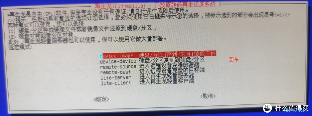 GMK极摩客KB7玩机系列 篇一:PVE8.1核显直通(ISTOREOS+WIN11++SA6400) GMK极摩客KB7玩机系列 篇一:PVE8.1核显直通(ISTOREOS+WIN11++SA6400)