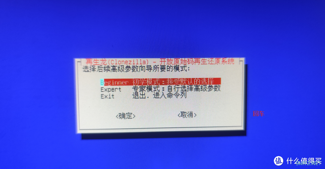 GMK极摩客KB7玩机系列 篇一:PVE8.1核显直通(ISTOREOS+WIN11++SA6400) GMK极摩客KB7玩机系列 篇一:PVE8.1核显直通(ISTOREOS+WIN11++SA6400)