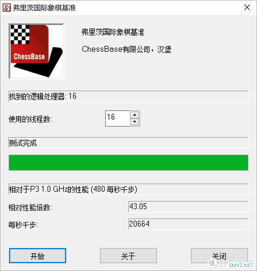 抽奖白嫖来的光威天策奕DDR4-3200内存条低价装机：华南X99平台上蓝戟旗舰A770显卡看看性能怎么样？