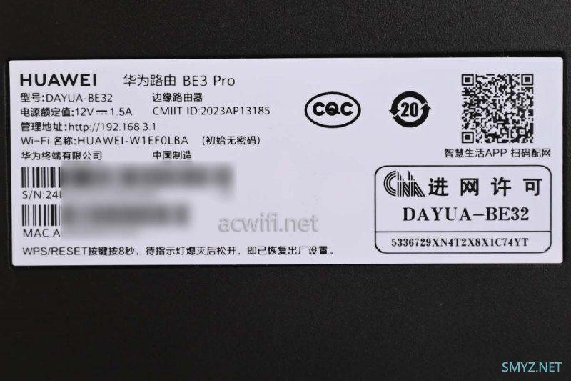 华为BE3 Pro 2.5G版拆机，测一下无线它的极限。