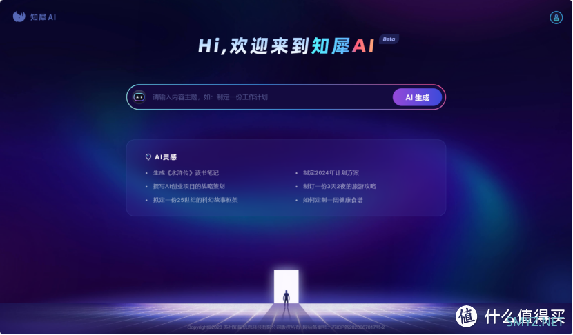 思维导图生成软件哪个好？盘点五款巨好用的AI思维导图软件